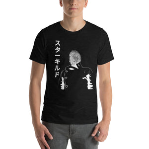 Starchild Manga Katakana Short-Sleeve Unisex T-Shirt