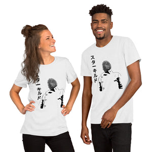 Starchild Manga Katakana Short-Sleeve Unisex T-Shirt